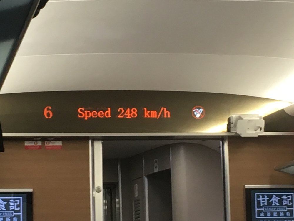 Fast trains.